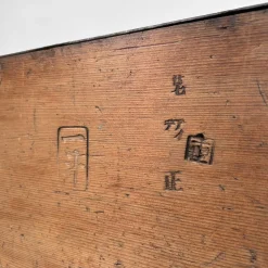 Dekorative japanische Itomasu Holzkiste, 1880er