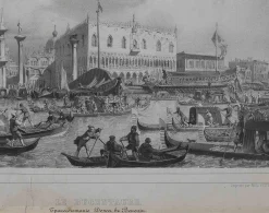 Eugene Huot, Le Bucentaure, Original Radierung, 1854