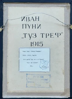 Ivan Puni / Jean Pougny, Das Kreuz-Ass, 1915, Öl auf Karton