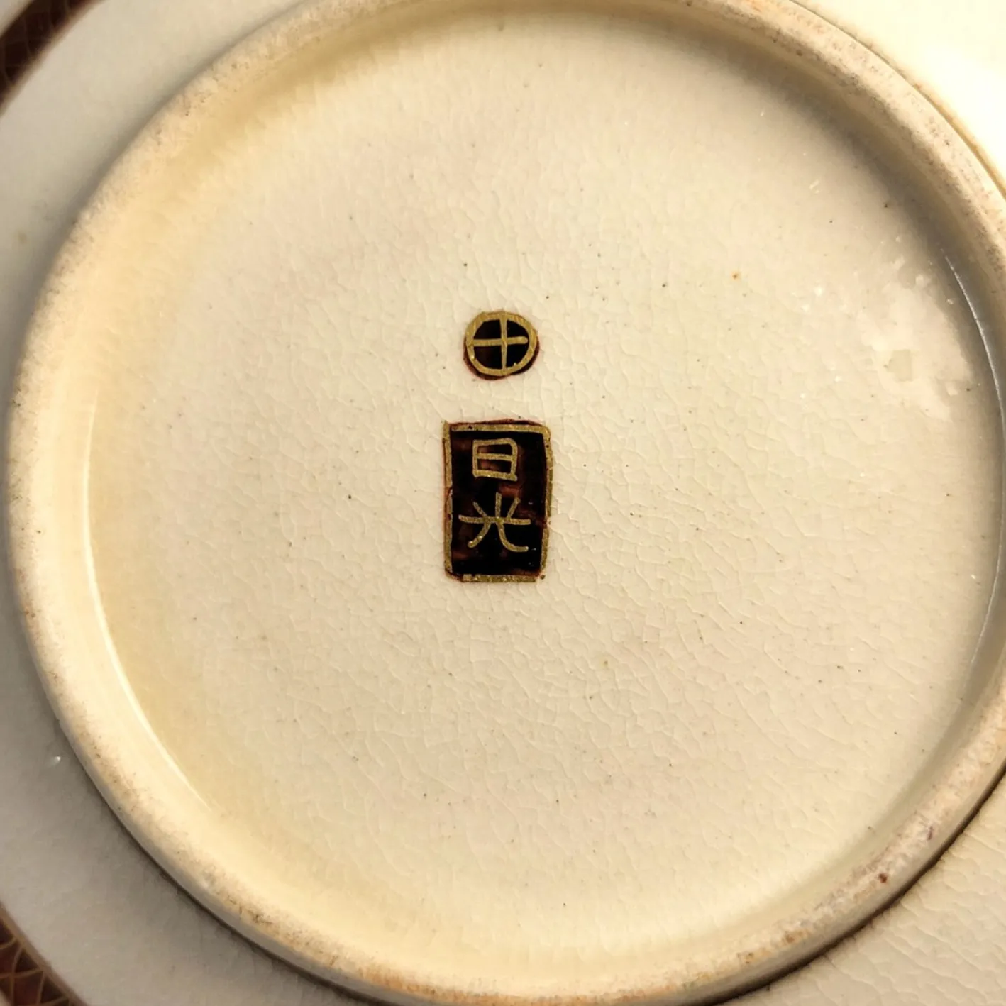Japanische Meiji Satsuma Shimazu Crest Schale von Nikko, 1890-1910