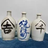 Japanische Tokkuri Sake Flaschen aus Steingut, 1950er, 3er Set
