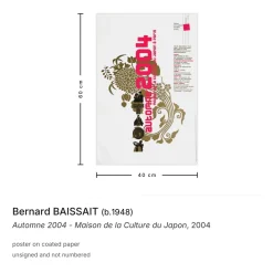 Japan Kulturhaus Poster von Bernard Baissait, 2004