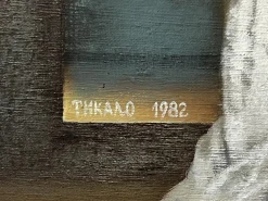 Mihailo Djokovic Tikalo, Surrealistische Komposition, 1982, Öl auf Leinwand, Gerahmt