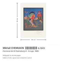 Mikhaïl Chemiakin 1985, Carnaval de St Petersburg III: la luge, 1985, Lithographie