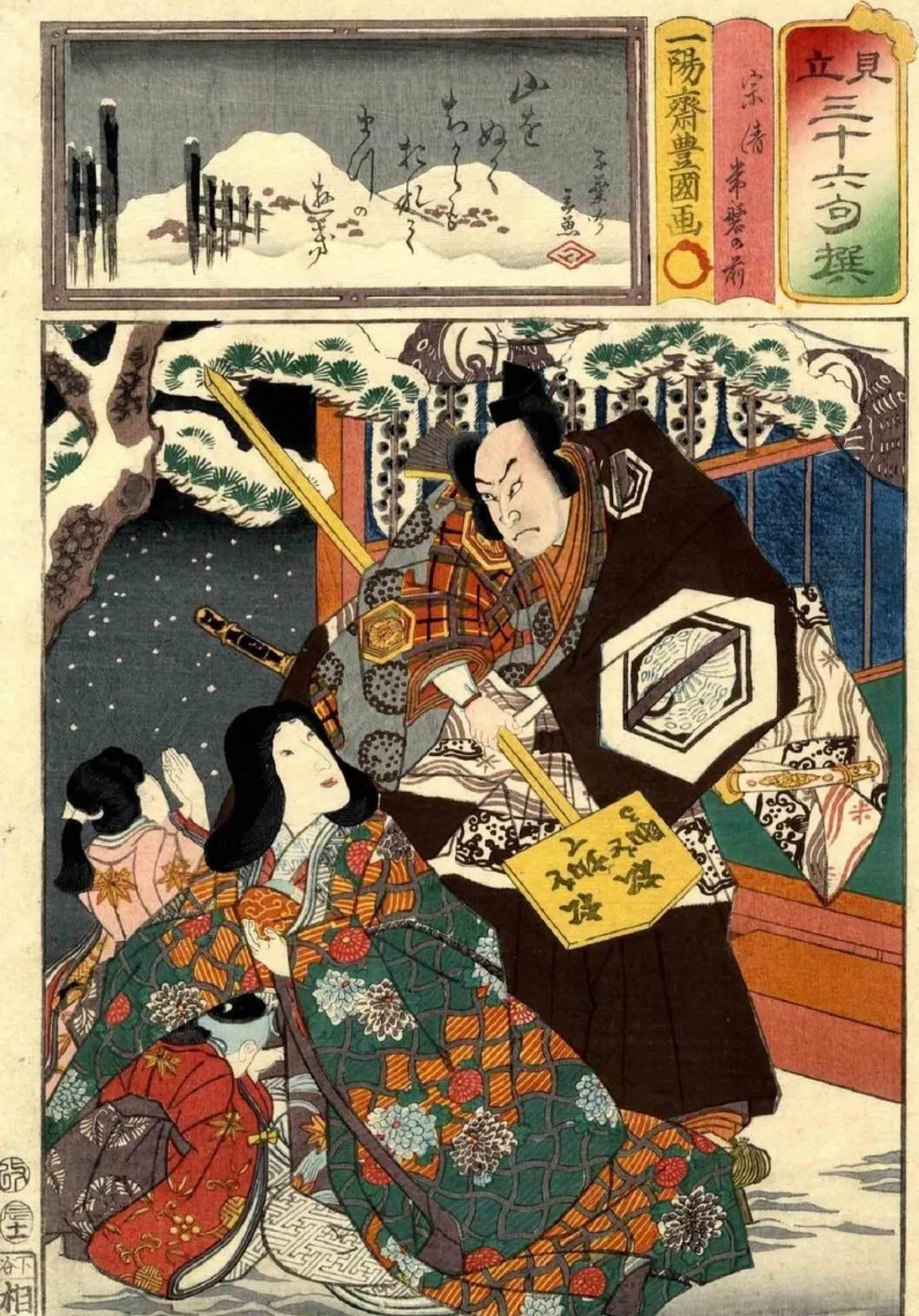 Utagawa Hirosada, Taira no Munekiyo Captures, Original Holzschnitt, 1856