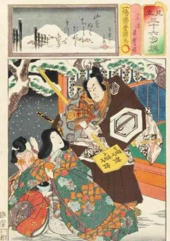 Utagawa Toyokuni, Schauspiel Druck, Holzschnitt, 19. Jh